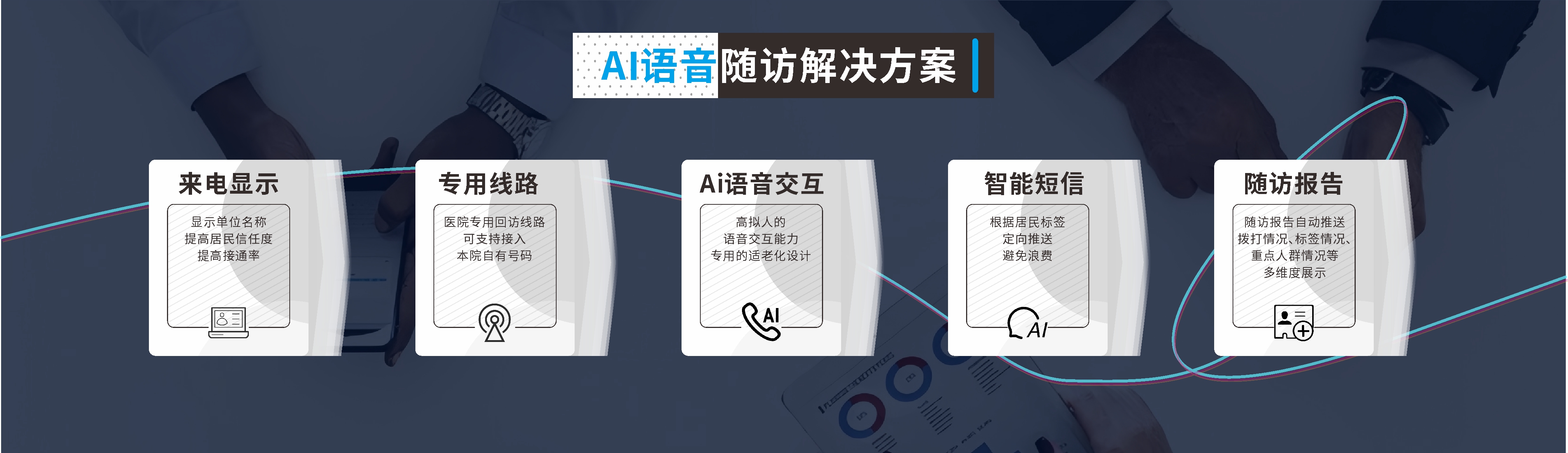 底图