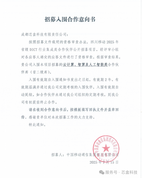 出错了！请刷新