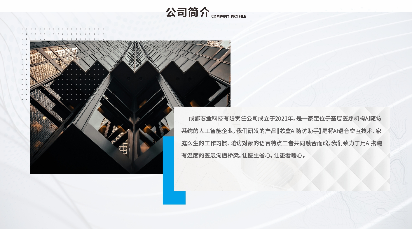 底图