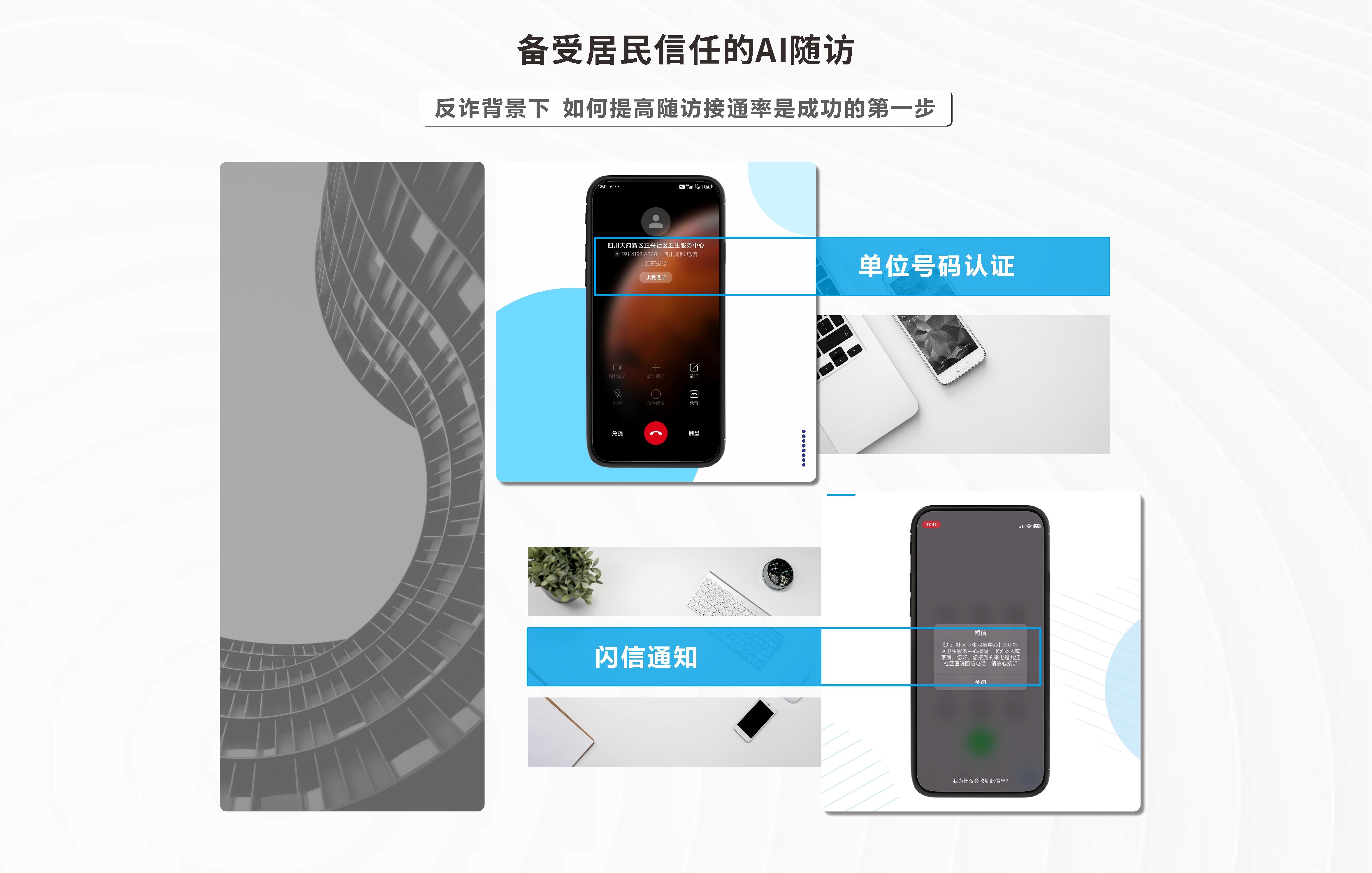 底图