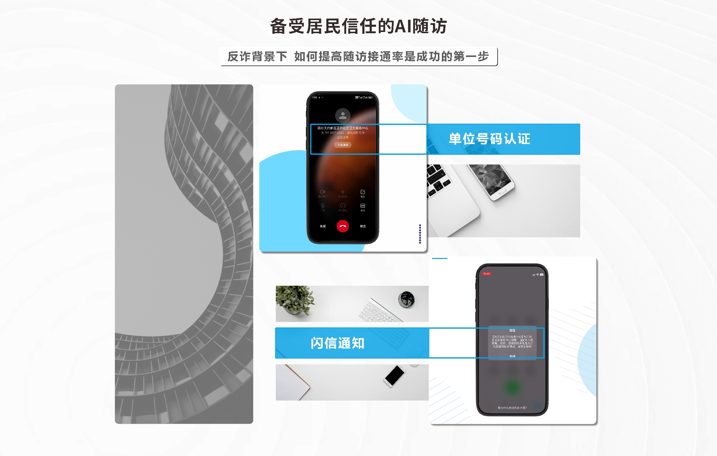 底图